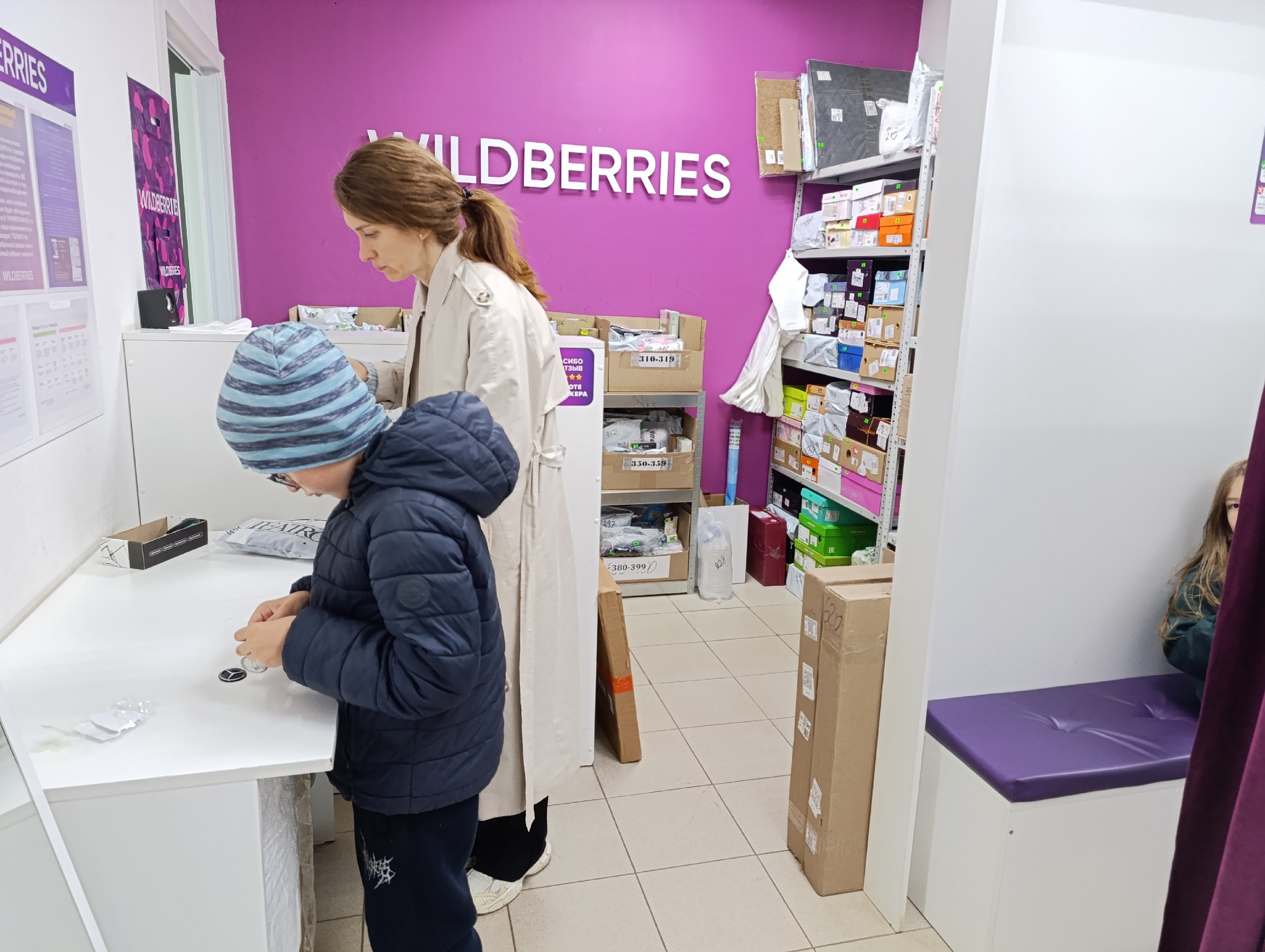 С 14 октября прекращают свою работу: Wildberries и Ozon заявили о новом решении, которое коснется каждого покупателя