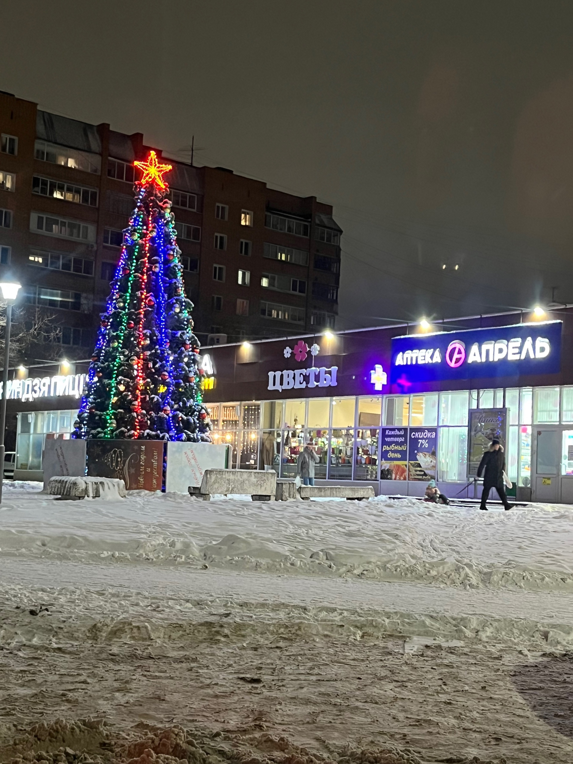 Перед ними откроется белоснежная полоса: Василиса Володина поделилась, каким трем знакам сулит удача в январе 2025 года