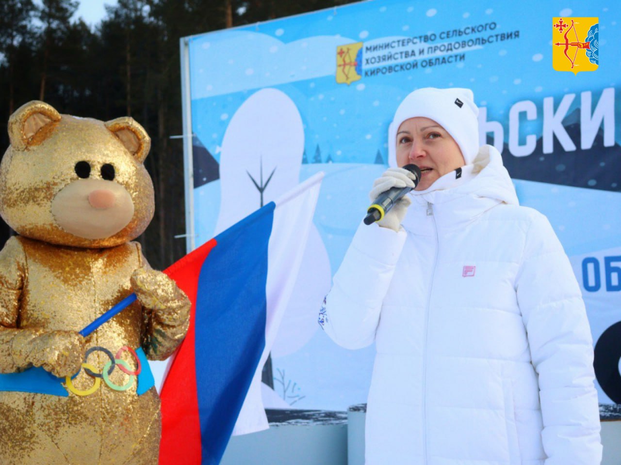 В "Перекопе" стартовали Сельские спортивные игры