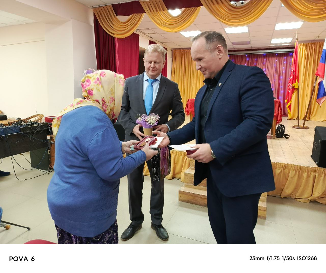 В Кирово-Чепецком районе вручили три медали "80 лет Победы"