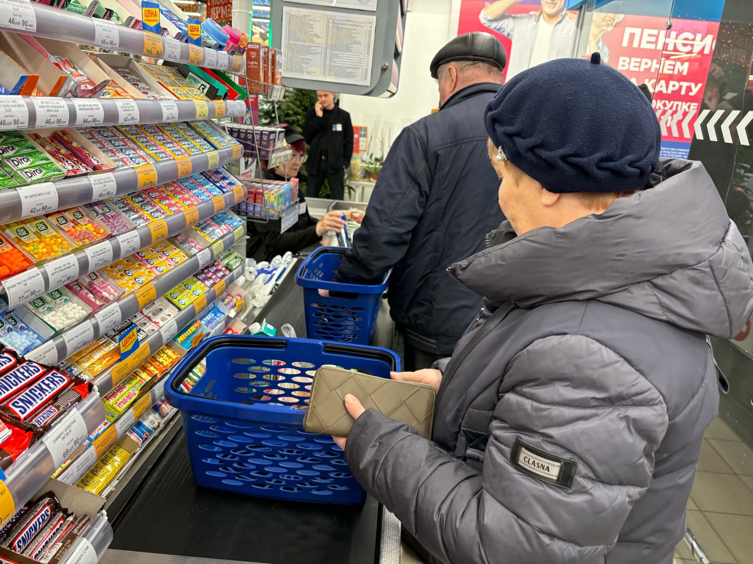 Неприятная находка для тех, кто платит наличными в «Магните»: хитрый ход от кассиров