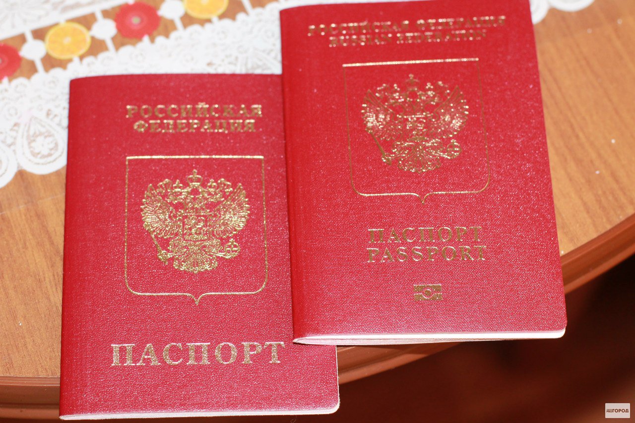 Паспорт Йошкар Ола